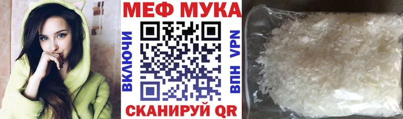 Продажа наркотиков Тюмень Кокаин Амфетамин Alpha PVP Бошки Шишки ГАШИШ Мефедрон