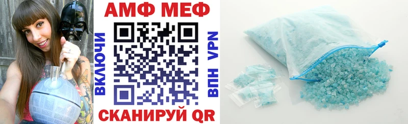 Амфетамин 97%  Тюмень 