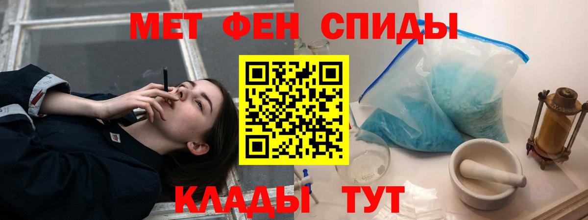 Амфетамин 97% Тюмень