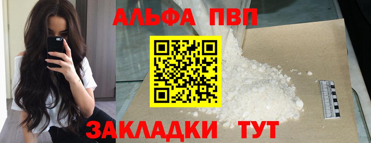 Мефедрон Тюмень