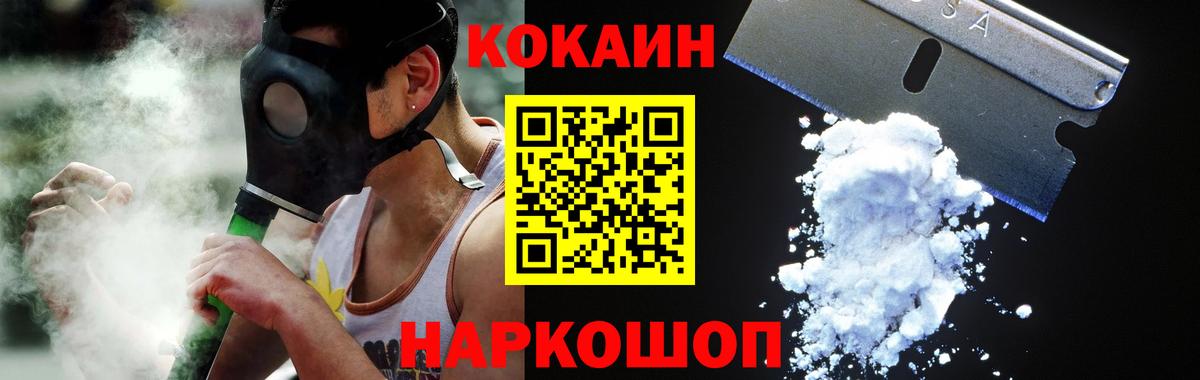 Тюмень  Кокаин 98%  Кокаин  Вход с VPN 