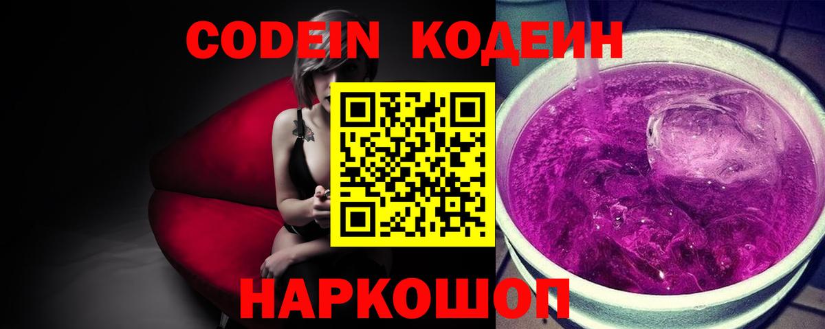 Тюмень  ГАШИШ  Кокаин  MDMA  LSD-25  МЕФ кристаллы  Конопля  Каннабис  APVP СОЛЬ кристаллы  Кокаин  Мефедрон кристаллы 