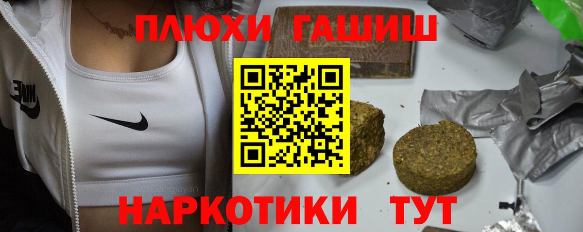 где найти   Тюмень  ГАШИШ Premium  Гашиш индика сатива 