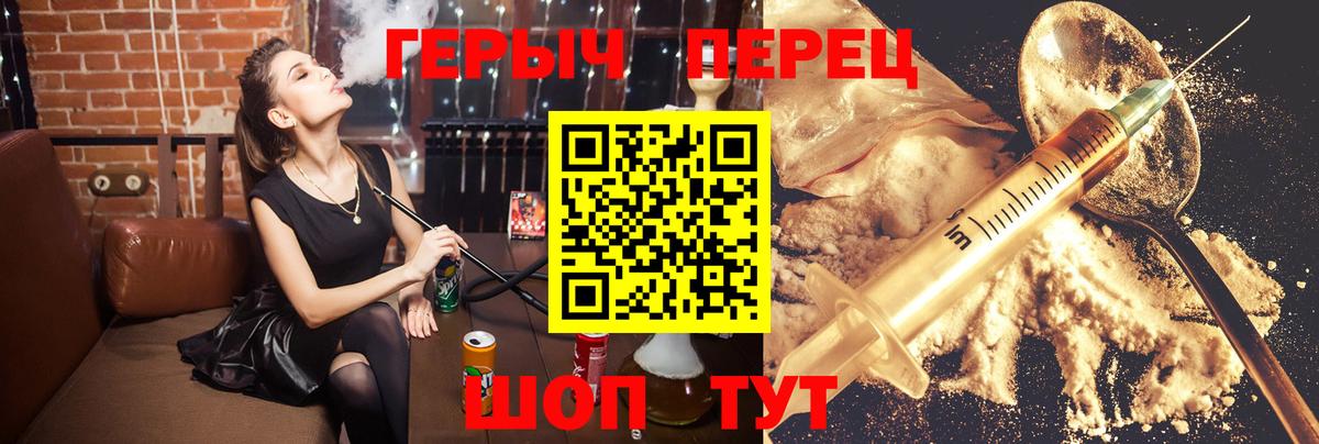 ГЕРОИН VHQ Тюмень