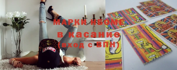 герыч Надым