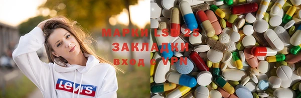 мефедрон мука Наволоки