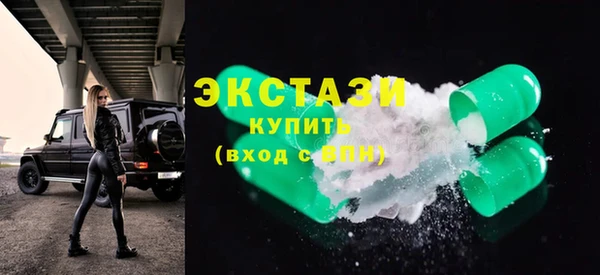мефедрон мука Наволоки
