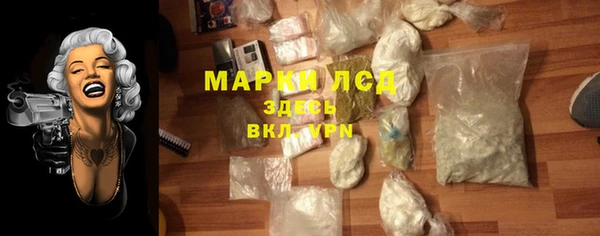 мефедрон мука Наволоки