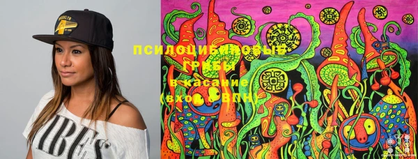 марки lsd Навашино
