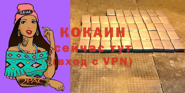 мефедрон мука Наволоки