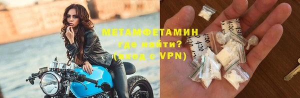 мефедрон мука Наволоки