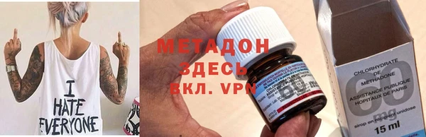 мефедрон мука Наволоки