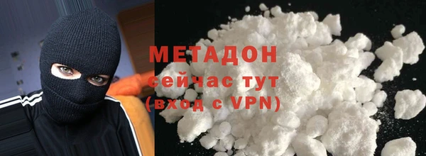 герыч Надым