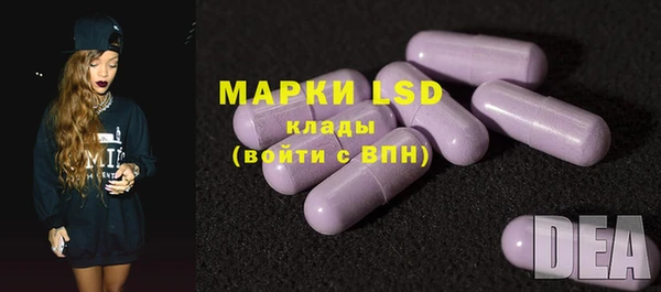марки lsd Навашино