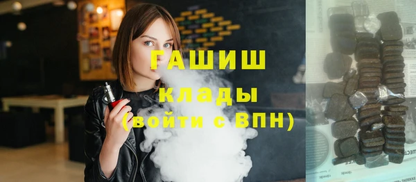 марки lsd Навашино
