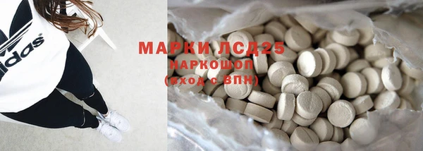 марки lsd Навашино