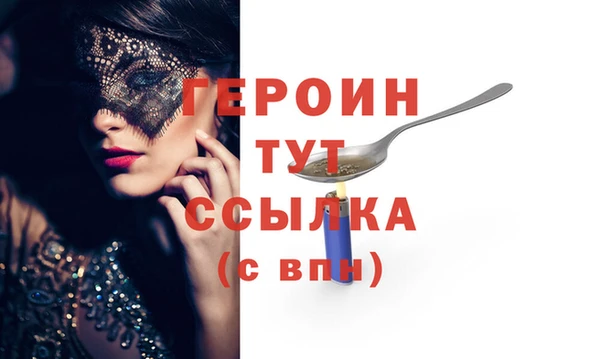 марки lsd Навашино