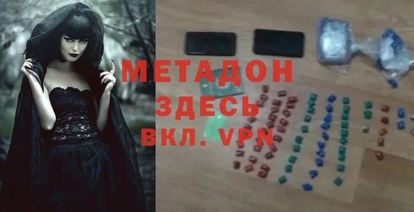 марки lsd Навашино