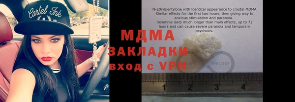 мефедрон мука Наволоки