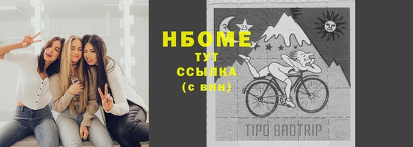 герыч Надым