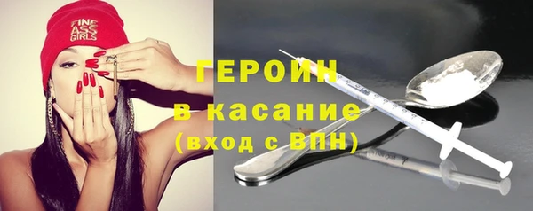 мефедрон мука Наволоки