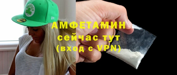 мефедрон мука Наволоки