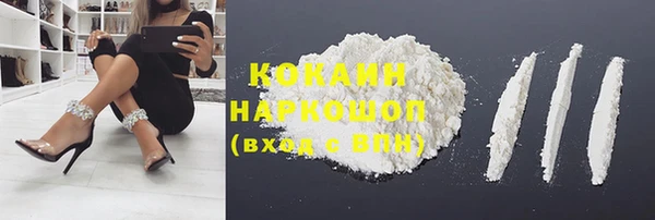 герыч Надым