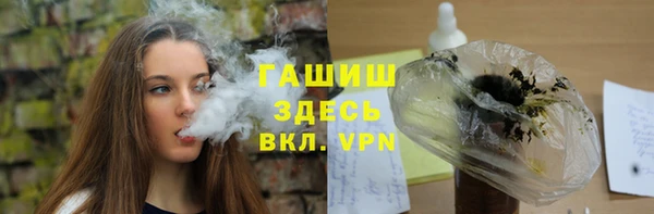марки lsd Навашино