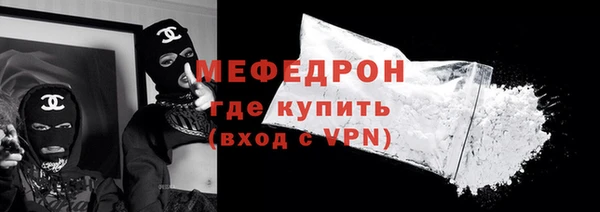 мефедрон мука Наволоки