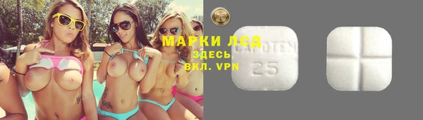 герыч Надым