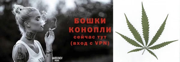мефедрон мука Наволоки