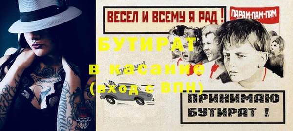 герыч Надым
