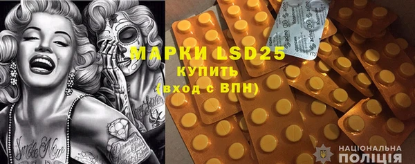 герыч Надым