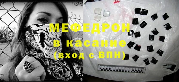герыч Надым