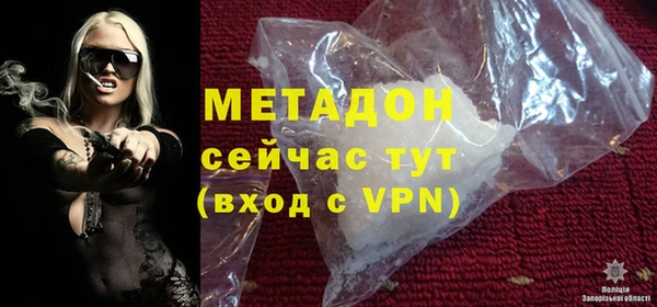 герыч Надым