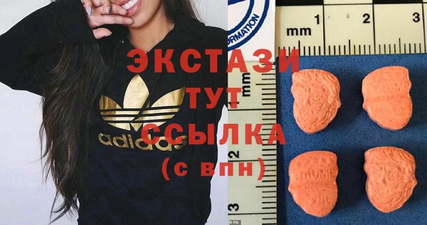 марки lsd Навашино