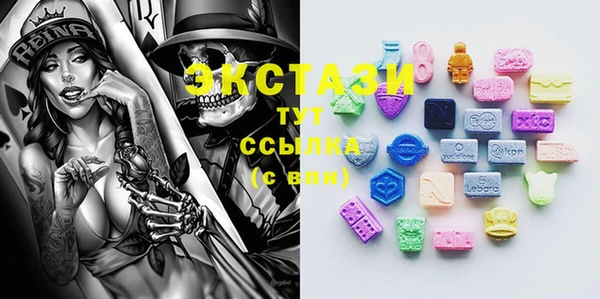марки lsd Навашино