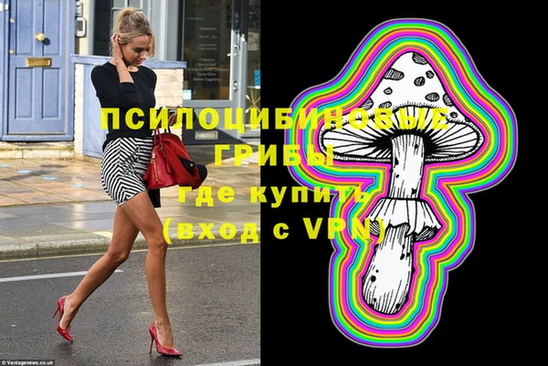 герыч Надым