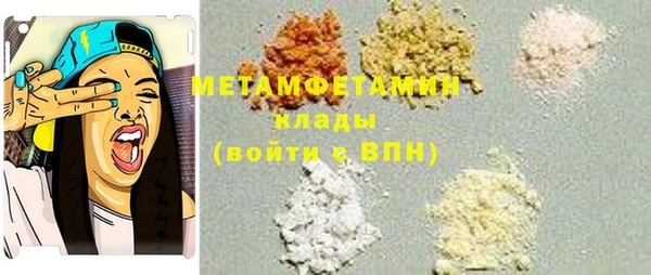 марки lsd Навашино