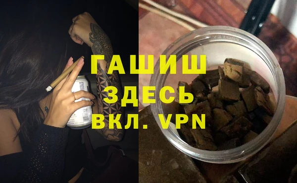 мефедрон мука Наволоки