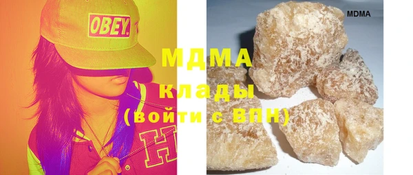 марки lsd Навашино