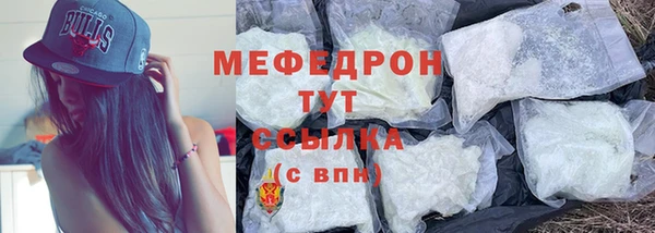 герыч Надым