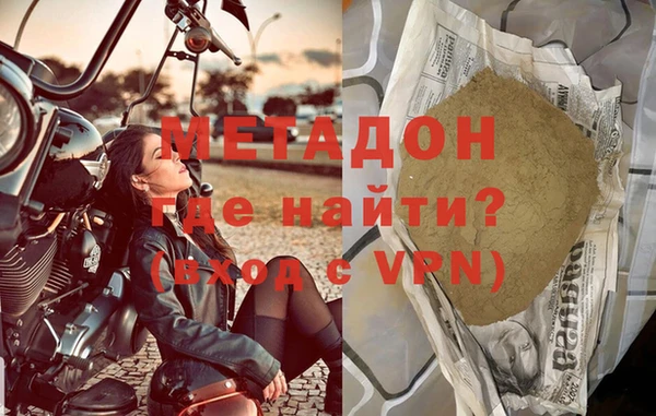 марки lsd Навашино