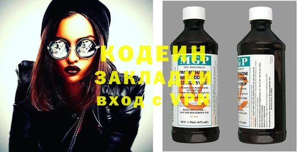 мефедрон мука Наволоки