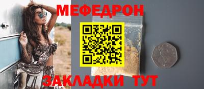 МДМА Волжск