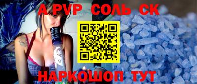 гашиш Волжский