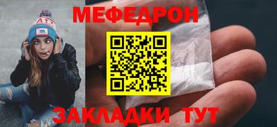 первитин Балашиха