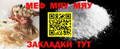 бошки Балаково