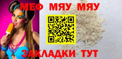 mdpv Волгодонск