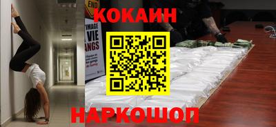 бошки Балаково